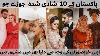 "Top 10 Married Celebrity Couples of Pakistan || A Glimpse into Love, Fame, and Partnership"