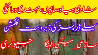 Pkistani party wear stitch dress2024||jewelry  shopping in local mall Hyderi karachi