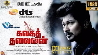 Kalaga Thalaivan( 2022 )Tamil Full HD Movie// Udhayanidhi Stalin | Nidhhi Agerwal//