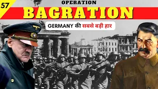 Operation Bagration: Germany's Biggest Defeat in WW-2 | Red Army ने किया German Army का सर्वनाश