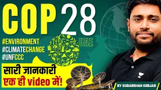 COP28 Summit Explained | UNFCCC, Environment, Climate Change | UPSC 2024 @SudarshanGurjar