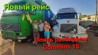 Новый рейс. Снова разбираем двигатель Cummins VOLVO VNL #категорияЕ #дальнобой #наамерикепороссии