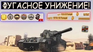 НАГЛАЯ БАБАХА поехала УНИЖАТЬ! ПРОТИВНИКИ В ШОКЕ! FV215b 183 WOT BLITZ