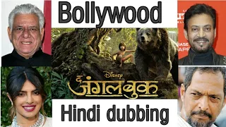 The Jungle Book Live action movie Hindi dubbing by Bollywood actors