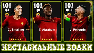 Three Big Times in a row in eFootball 2024 mobile