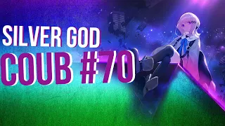 SilverGod COUB #70 only epic / anime / коуб