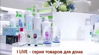 Продукция компании Greenleaf