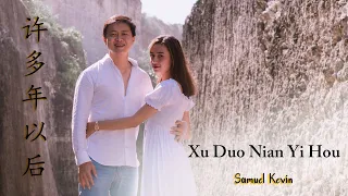 Xu Duo Nian Yi Hou 《许多年以后》Beberapa Tahun Kemudian [Lagu Mandarin] Cover by Samuel Kevin