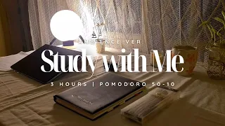 🌧️Night Study With Me| 3 Hours | Pomodoro 50-10🕛| Ambience Version | No Music | Rainy Night 🌕