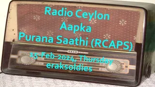 Radio Ceylon 15-02-2024~Thursday~05 Purani Filmon Ka Sangeet -