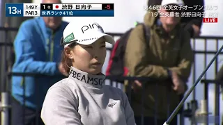 渋野日向子2022 全英女子オープン 1st