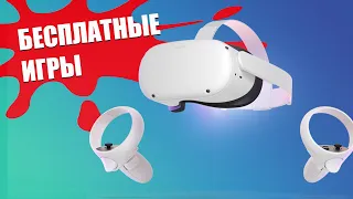 (ГАЙД) Как бесплатно установить игры на Oculus Quest 2 (SideQuest)