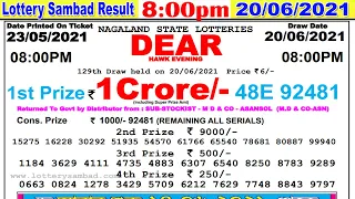 Lottery Sambad Result 8:00pm 20/06/2021 #lotterysambad #Nagalandlotterysambad #dearlotteryresult