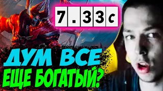 ФУЛЛ КАТКА! ХУДШИЙ ГЕРОЙ ПО ВИНРЕЙТУ! ДУМ МИД! Дневник убийцы нубов! Дота 2 патч 7.33c