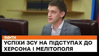 🔥ПОВЕРТАЄМО СВОЇ ТЕРИТОРІЇ — ЗСУ активно просуваються до окупованих Мелітополя та Херсона | Федоров