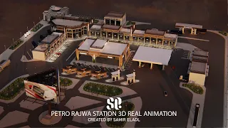 تصميم محطة وقود فئة (أ)Petro Rajwa Station 3D REAL ANIMATION