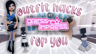 OUTFIT HACKS FOR YOU! **VIP & NON VIP** In Dress To Impress