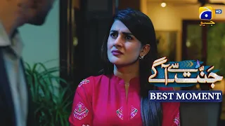 Jannat Se Aagay Episode 10 | B𝐞s𝐭 𝐌o𝐦e𝐧t 0𝟒 | Kubra Khan - Gohar Rasheed - Ramsha Khan | Har Pal Geo