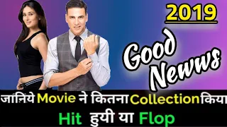 Akshay Kumar GOOD NEWWZ 2019 Bollywood Movie Lifetime WorldWide Box Office Collection