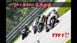 24. 4. 28. TTF 1Round / T2 PRO / R6 Onboard Camera