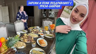 ЗАРЕМА С МУЖЕМ И НЕВЕСТКОЙ ПОЕДЕТ К РОДСТВЕННИКАМ🥰СТОЛ В ДОМЕ МАТУШКИ ПЕМЫ БЫЛ КРАСИВО УКРАШЕН.