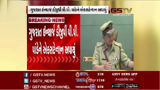 Gujarat Incharge DGP PP Pandey gets 3 months extension, first kind of incident