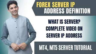 What is server code in Forex?  Definition and Benefits of Server IP address in Urdu and Hindi Tani