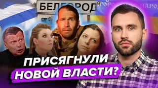 Скабєєва ВСІХ підставила / На РФ почалось повстання! @Razbor_Pometa