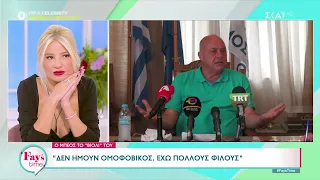 Αχ. Μπέος:Γέμισαν οι τηλεοράσεις… αγόρια –Κάνει λάθος η εισαγγελία –Με το χαστούκι προχώρησε το έργο