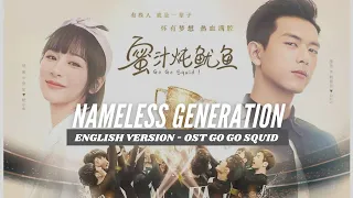 NAMELESS GENERATION- ENGLISH VERSION OST Go Go Squid