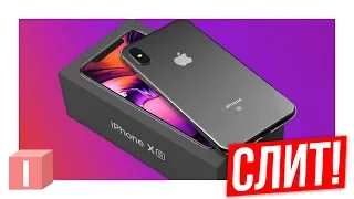 Apple слили iPhone XS до презентации | Блокировка YouTube в России | Google Pixel 3