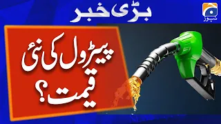 New Petrol prices in Pakistan? - Geo News