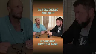 Руzzкие, ВЫ ВООБЩЕ ЛЮДИ?