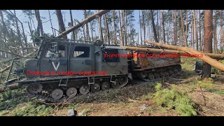 Уничтожение российской техники украинской артиллерией Destruction of russian equipment of the AFU
