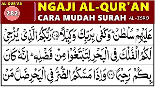 BELAJAR NGAJI QURAN CARA MUDAH BELAJAR MENGAJI AL ISRA 57-65, Ep. 282