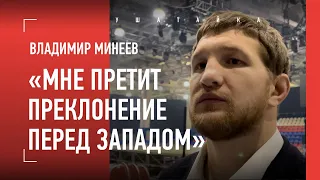 МИНЕЕВ: в чем хороши Исмаилов и Шлеменко / СДЕЛАЕТ БОЙ ДАЦИК vs ЛЕ БАННЕР? / Почему не ездит в США