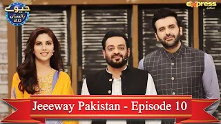 Jeeeway Pakistan | Episode 10 | Aamir Liaquat | Guest Sunita Marshall & Hassan Ahmed | Season 2