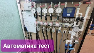 Что стало с частотником при маленьком расходе через 24 часа?#автоматика#скважина#буровоедело