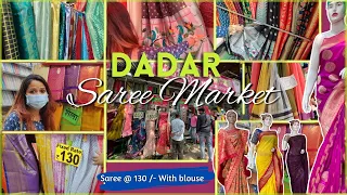 दादर मार्केट- Dadar Saree Market | Cheapest Saree Market in Mumbai | Saree with blouse @Rs.130 Only