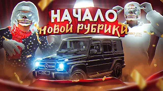 МЫ НАЧИНАЕМ.. ОТКРЫЛИ КОНТЕЙНЕРЫ НА 40.000.000$! В ПОГОНЕ ЗА ЭКСКЛЮЗИВОМ №1 НА GTA 5 RP