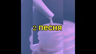 попробуй не подпевать 2 часть