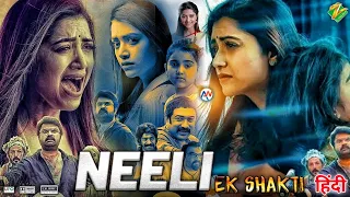 Neeli Ek Shakti Full Movie Hindi Dubbed | Confirm Release Date | Anoop Menon