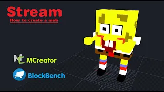 Создаю своего моба в (BlockBench и MCreator)