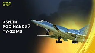 Комбінована атака по Україні, наслідки обстрілу Дніпропетровщини | Суспільне. Студія | 19.04.24