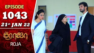 ROJA Serial | Episode 1043 | 21st Jan 2022 | Priyanka | Sibbu Suryan | Saregama TV Shows Tamil