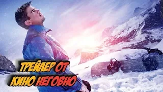 Русский трейлер - На глубине 6 футов