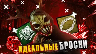 Самая меткая ОХОТНИЦА В ИГРЕ?! ☞ Dead by daylight / DBD