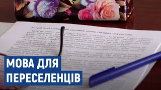 Безплатний розмовний клуб української мови