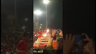 ganga ghat aarti rishikesh ganga ghat #gangaghat #rishikesh #aartigangaghat