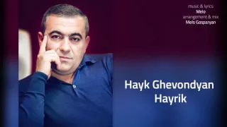 Hayk Ghevondyan (spitakci Hayko) - Hayrik